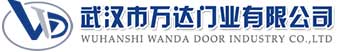 武汉市万达门业有限公司-电动卷帘门-工业门,播州快速卷帘门,播州堆积门