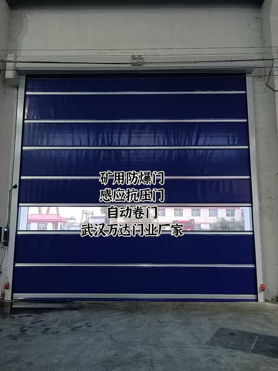 播州自动调节风门,感应风控风窗